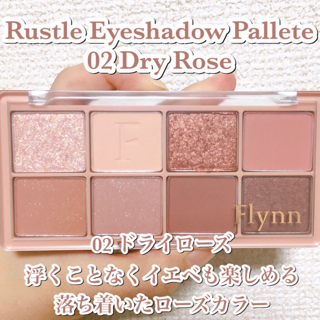 アディクション ベルベットティント/Flynn/リップティントを使ったクチコミ(6枚目)