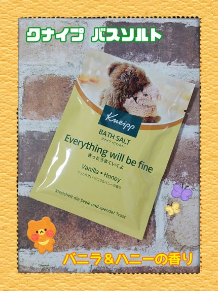 クナイプ バスソルト バニラ&ハニーの香り/クナイプ/無機塩系入浴剤を使ったクチコミ(1枚目)
