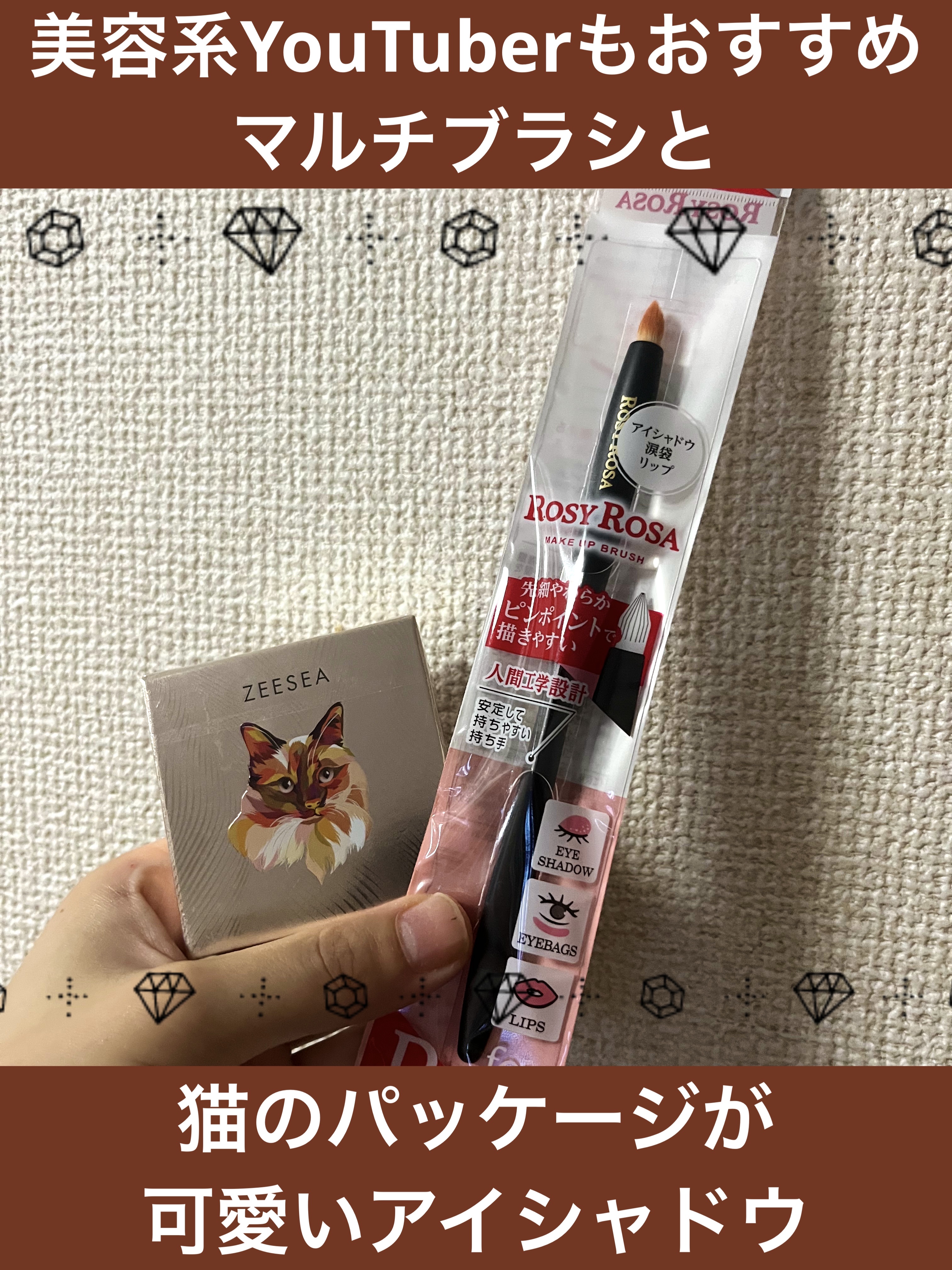 アニマルアイシャドウ(4シェード)/ZEESEA/アイシャドウパレットを使ったクチコミ（1枚目）