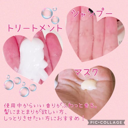 ボンド リペア (カラーシャイン & リペア) シャンプー & トリートメント/パンテーン/市販シャンプーを使ったクチコミ(2枚目)