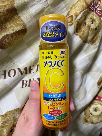 薬用しみ対策 美白化粧水 しっとりタイプ/メラノCC/化粧水を使ったクチコミ(1枚目)