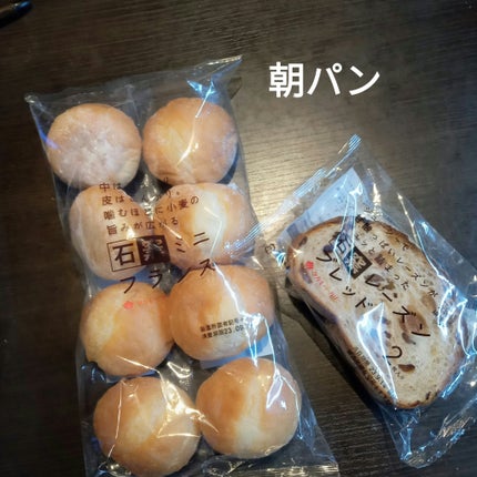 ギリシャヨーグルト パルテノ/森永乳業/ヨーグルトを使ったクチコミ(1枚目)