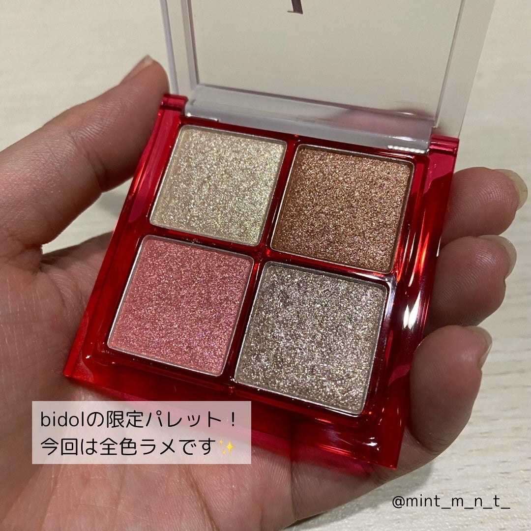 THE アイパレR/b idol/アイシャドウパレットを使ったクチコミ(2枚目)