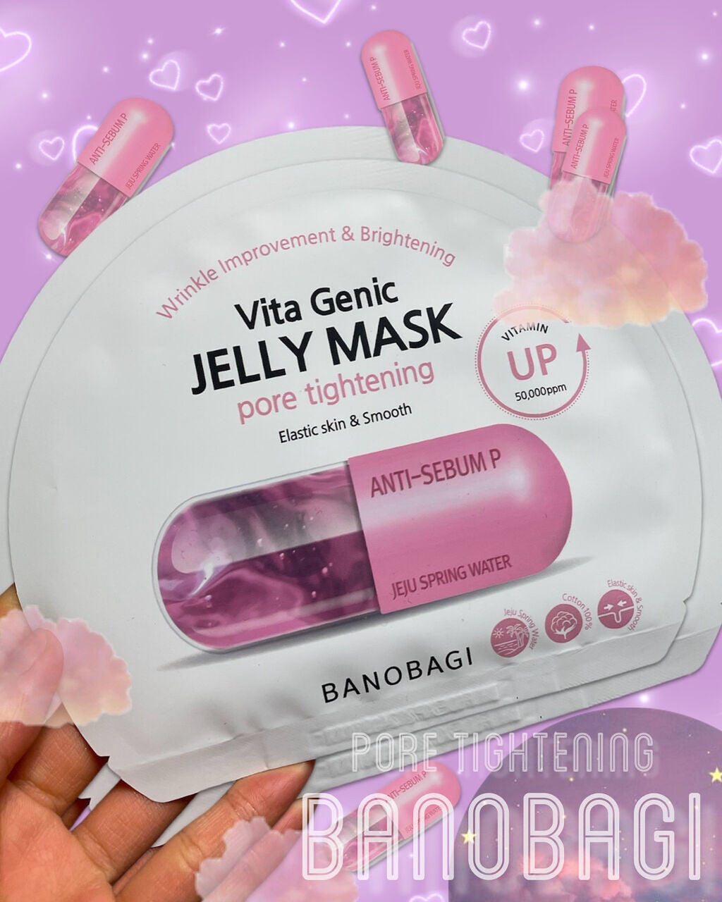 ビタ ジェニックゼリーマスク/BANOBAGI/シートマスク・パックを使ったクチコミ(1枚目)