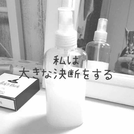 ハトムギ化粧水(ナチュリエ スキンコンディショナー R )/ナチュリエ/化粧水を使ったクチコミ(1枚目)