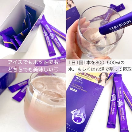 セリバーンオアシス/Serybox/ドリンクを使ったクチコミ(4枚目)