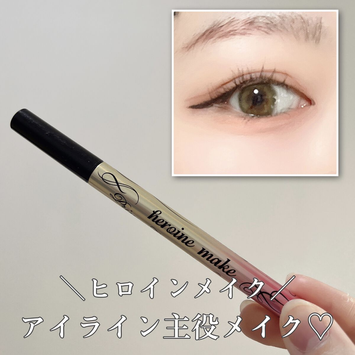 ボリューム エクスプレス ラッシュセンセーショナル/MAYBELLINE NEW YORK/マスカラを使ったクチコミ（1枚目）