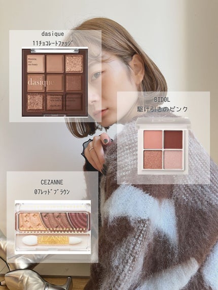 トーンアップアイシャドウ/CEZANNE/アイシャドウパレットを使ったクチコミ(3枚目)