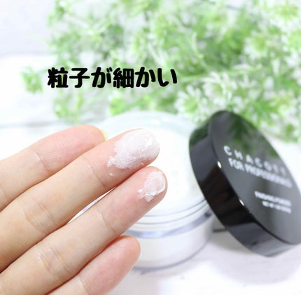 フィニッシングパウダー/チャコット・コスメティクス/ルースパウダーを使ったクチコミ(2枚目)