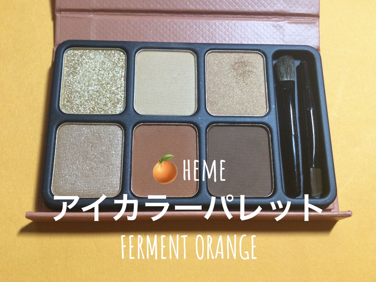 トリプルコントアパレット /heme/シェーディングを使ったクチコミ（2枚目）