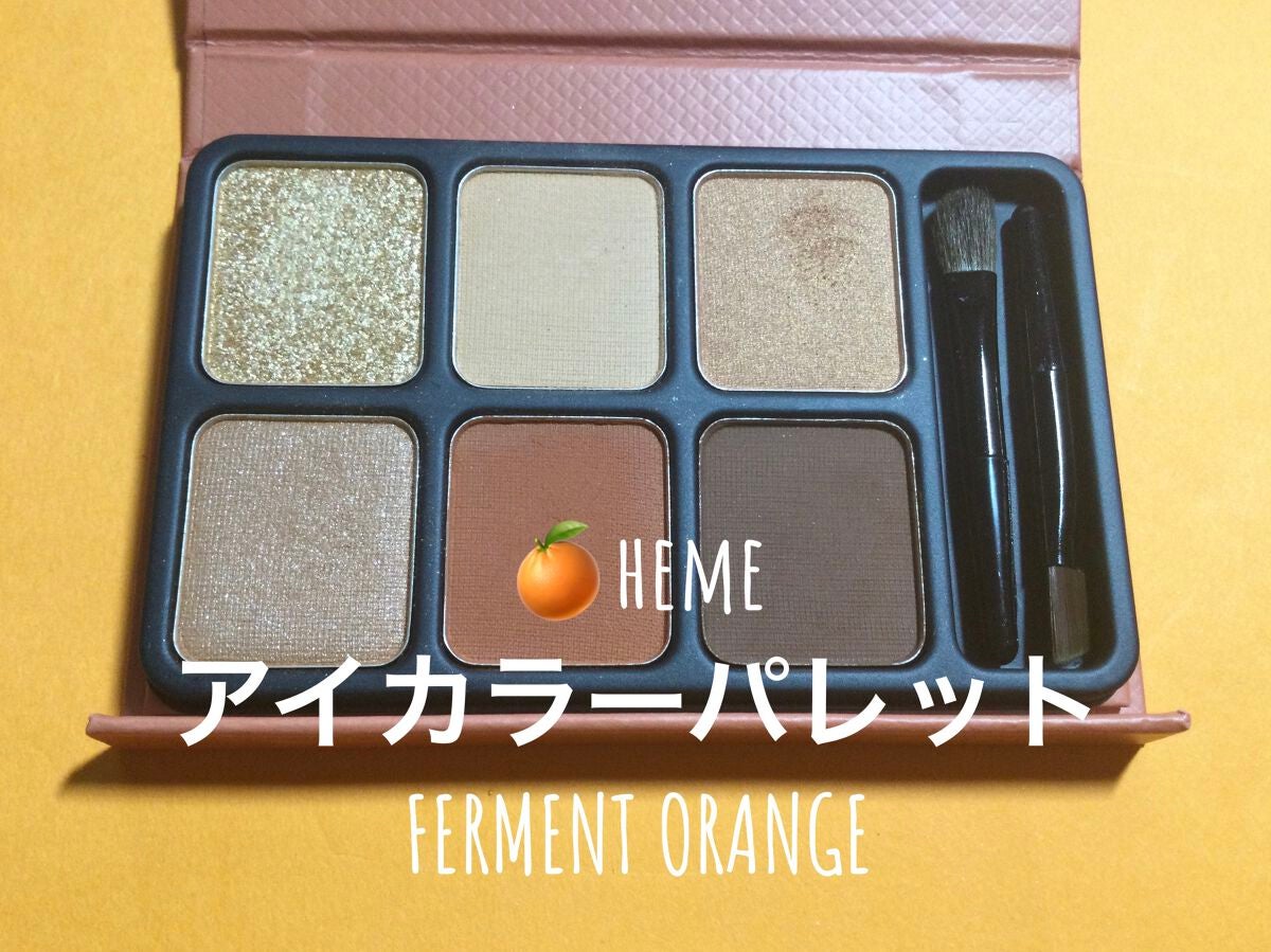 アイカラーパレット/heme/アイシャドウパレットを使ったクチコミ(2枚目)
