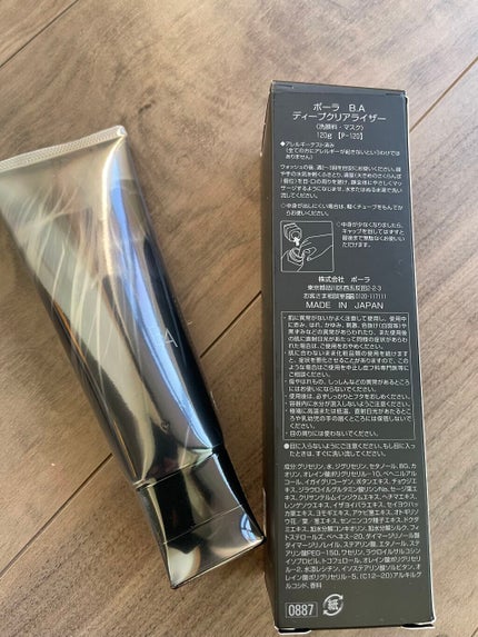 B.A ディープクリアライザー/B.A/洗顔フォームを使ったクチコミ(1枚目)