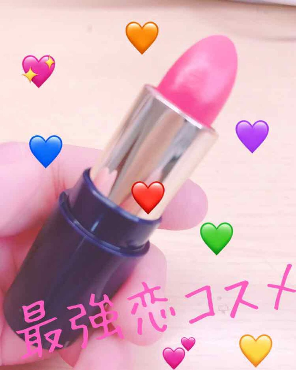 エレガンスCCルージュ つけ替え用/グレイシィ/口紅を使ったクチコミ(2枚目)