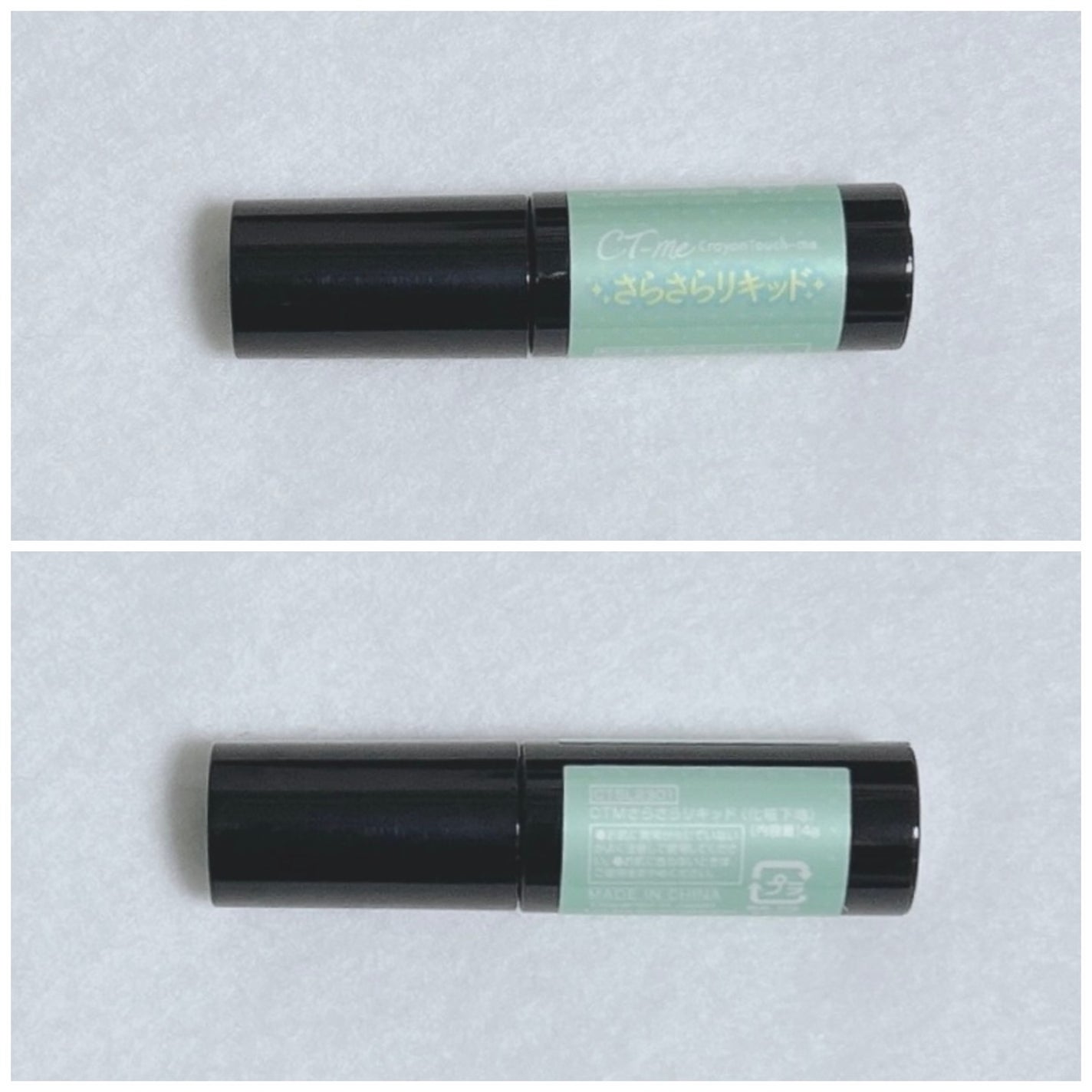 CTMさらさらリキッド/セリア/化粧下地を使ったクチコミ(3枚目)