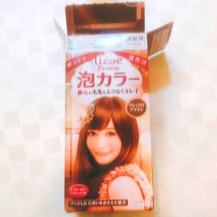 泡カラー/リーゼ/ヘアカラーを使ったクチコミ(1枚目)