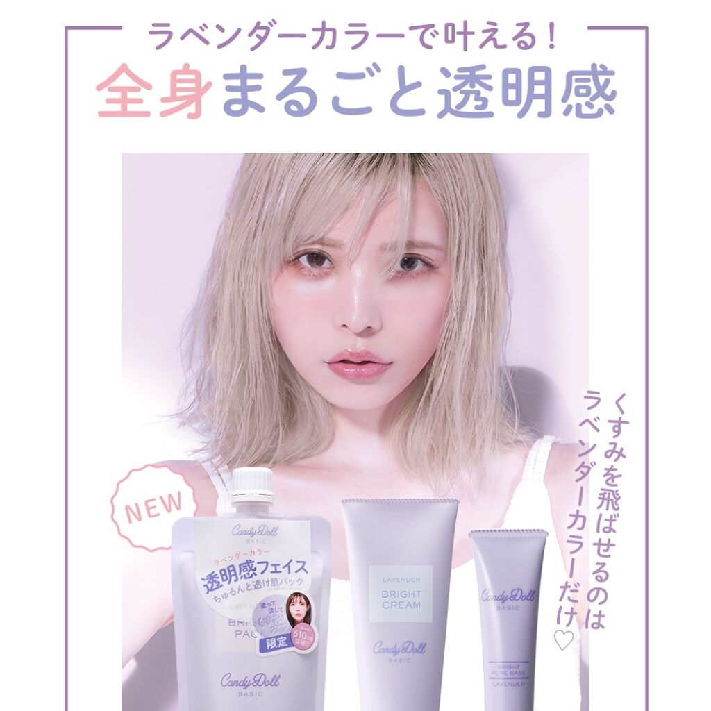 オイルティントリップ＋/CandyDoll/リップティントを使ったクチコミ（1枚目）