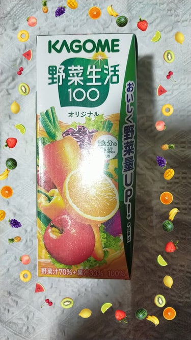 野菜生活１００ 野菜生活100のクチコミ「久々にむすびめのドリンク🌈🌈🌈🌈🌈🌈

久々に王道の【野菜生活100オリジナル】を飲みます(っ.....」（1枚目）