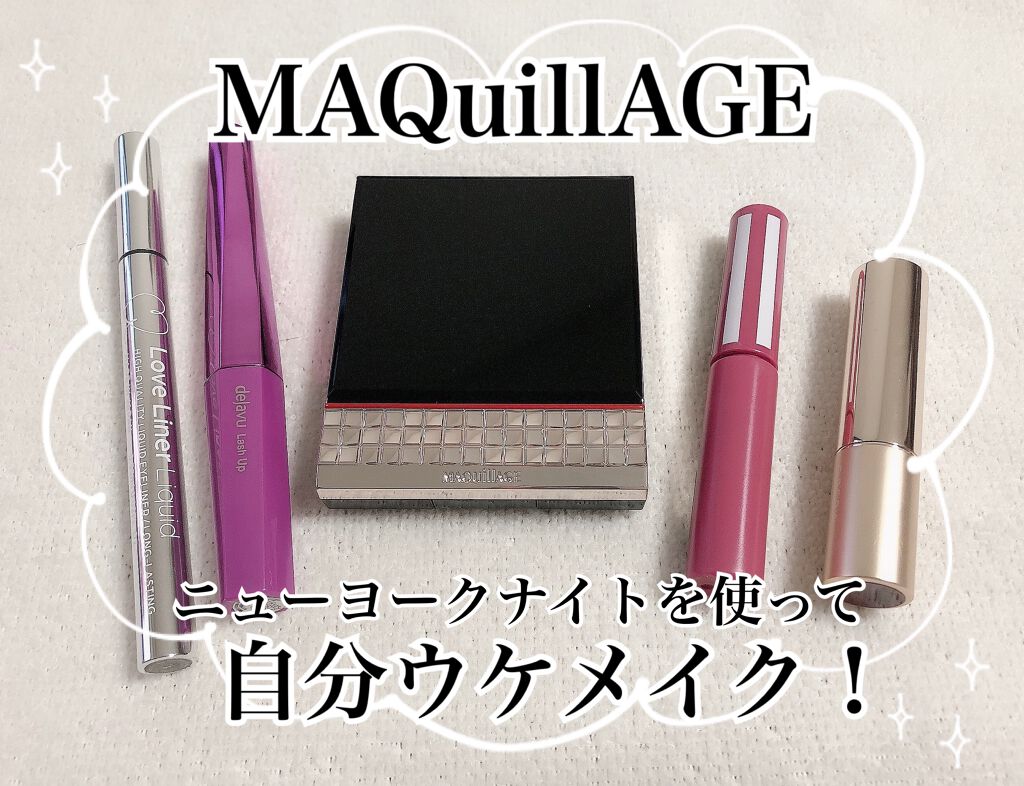 「塗るつけまつげ」自まつげ際立てタイプ/デジャヴュ/マスカラを使ったクチコミ（1枚目）