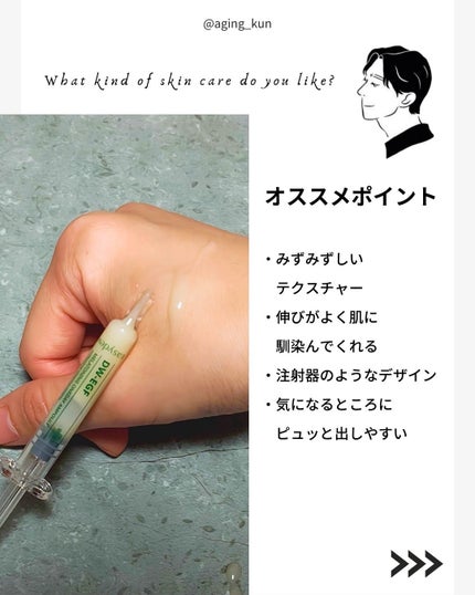 メラトーニングビタCトナー/Easydew/化粧水を使ったクチコミ(3枚目)
