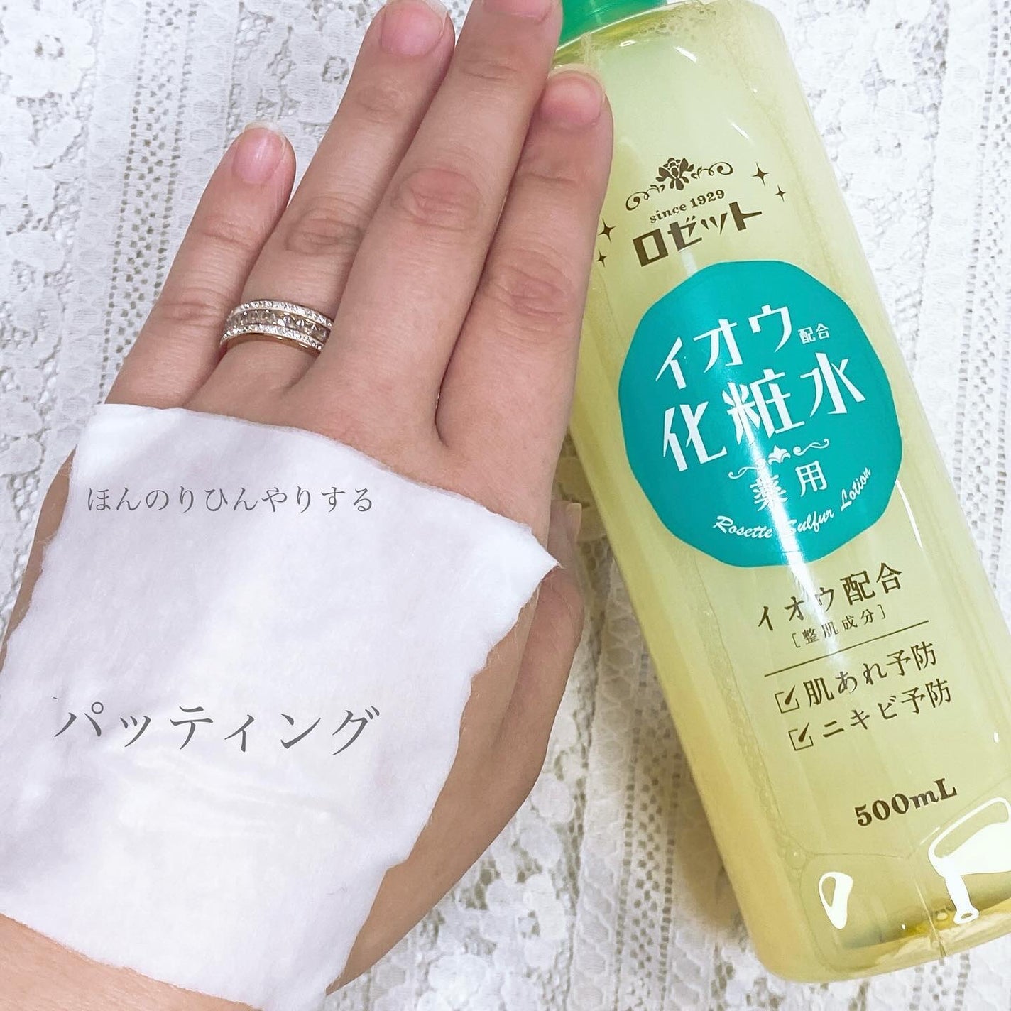 ロゼット スキンコンディショナーi/ロゼット/化粧水を使ったクチコミ(7枚目)