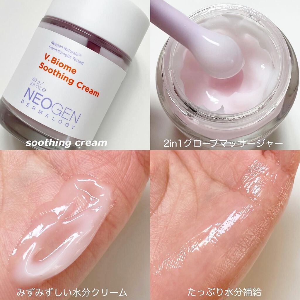 ブイバイオームインフュージョンセラム/NEOGEN/美容液を使ったクチコミ(2枚目)