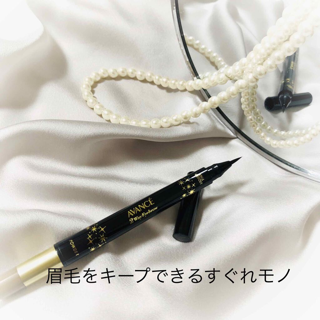 ジョリ・エ ジョリ・エ 2Wayアイブロウ リキッドティント&パウダー/アヴァンセ/眉ティントを使ったクチコミ(1枚目)