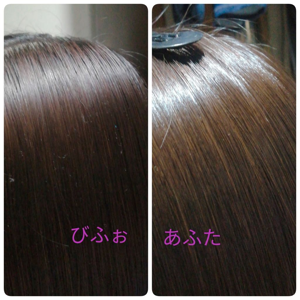 泡カラー/リーゼ/ヘアカラーを使ったクチコミ(4枚目)