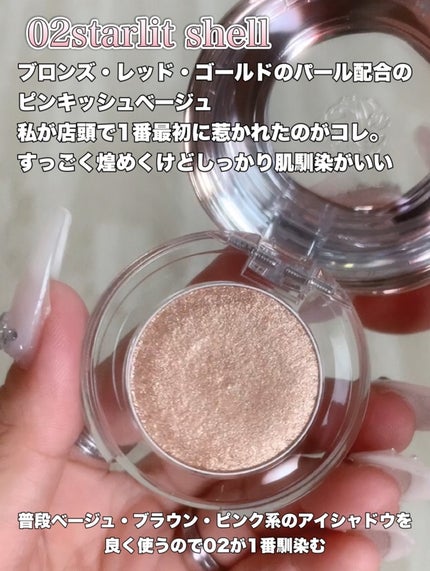 ダズリング ジェム/DECORTÉ/単色アイシャドウを使ったクチコミ(5枚目)