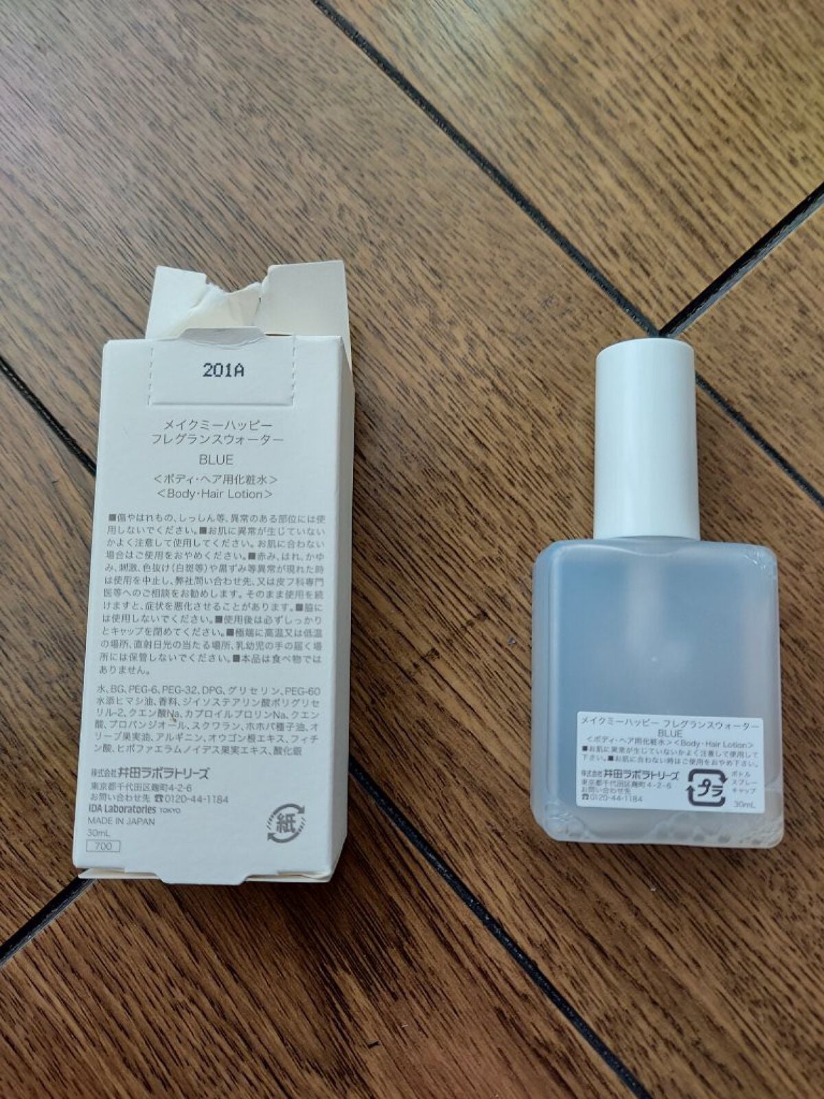 メイクミーハッピー フレグランスウォーター WHITE/キャンメイク/香水(レディース)を使ったクチコミ(2枚目)