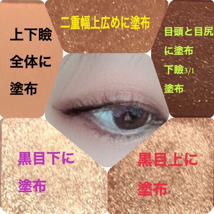 クリーミータッチライナー/キャンメイク/ジェルアイライナーを使ったクチコミ(3枚目)