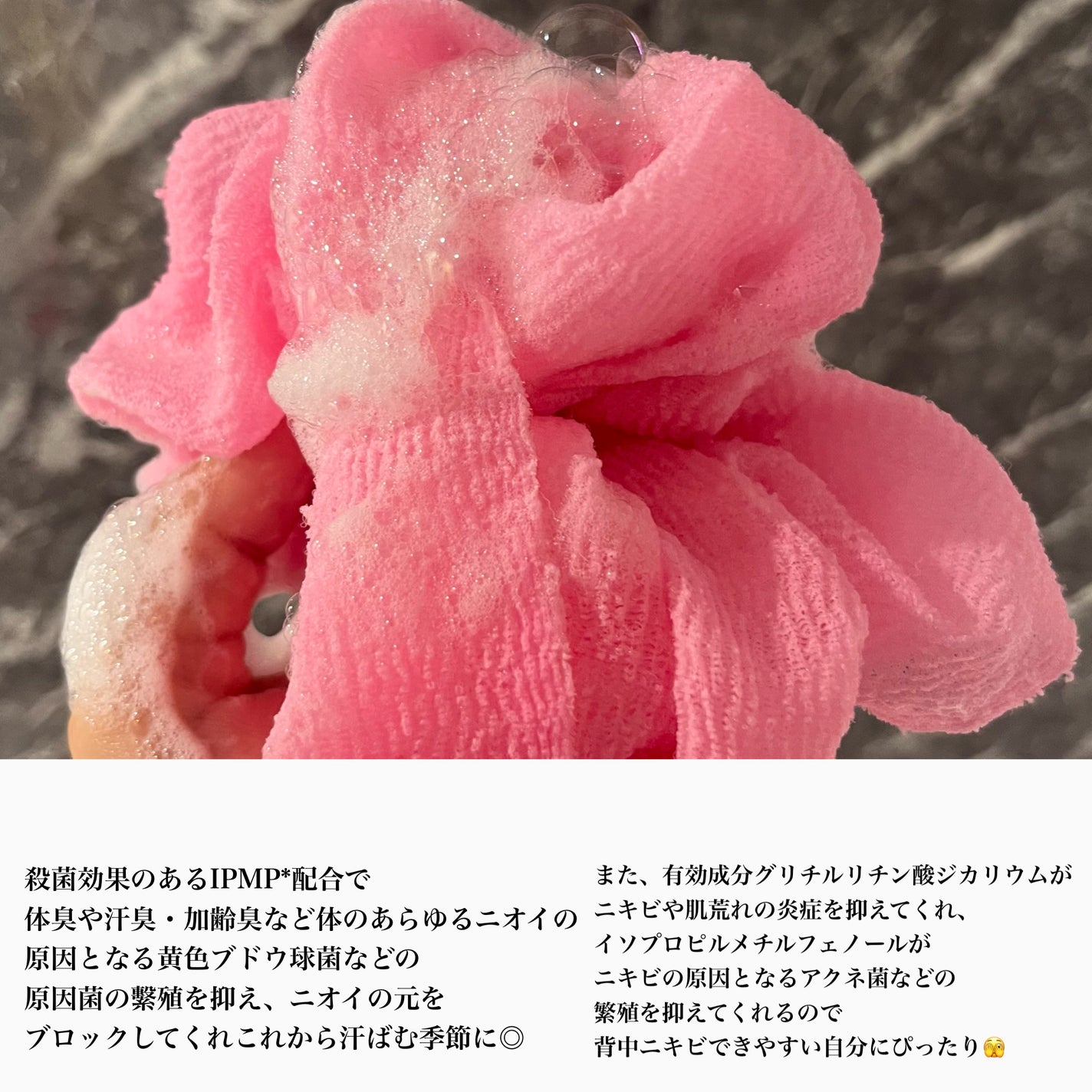 薬用泡スキンクリアプラス(泡タイプ)/関西酵素/ボディソープを使ったクチコミ(3枚目)