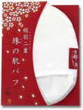 珠の肌パフ / 京都シルク