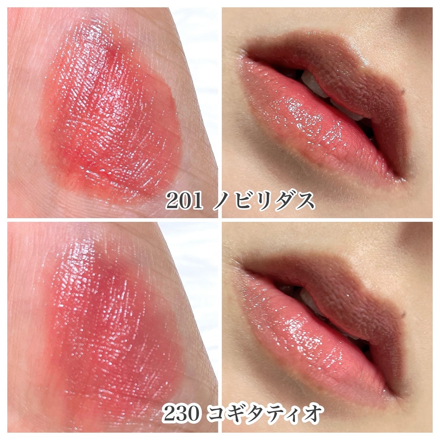 ブラーグロイリップティント/Dinto/リップティントを使ったクチコミ(3枚目)