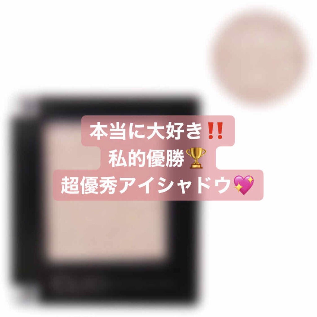 プロ シングル シャドウ/CLIO/単色アイシャドウを使ったクチコミ(1枚目)