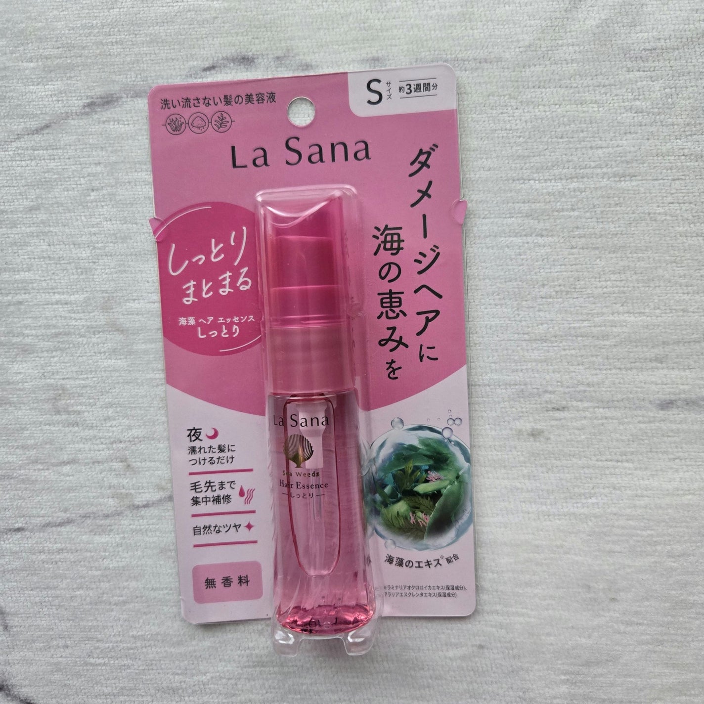 海藻 ヘア エッセンス しっとり/ラサーナ/ヘアオイルを使ったクチコミ(1枚目)