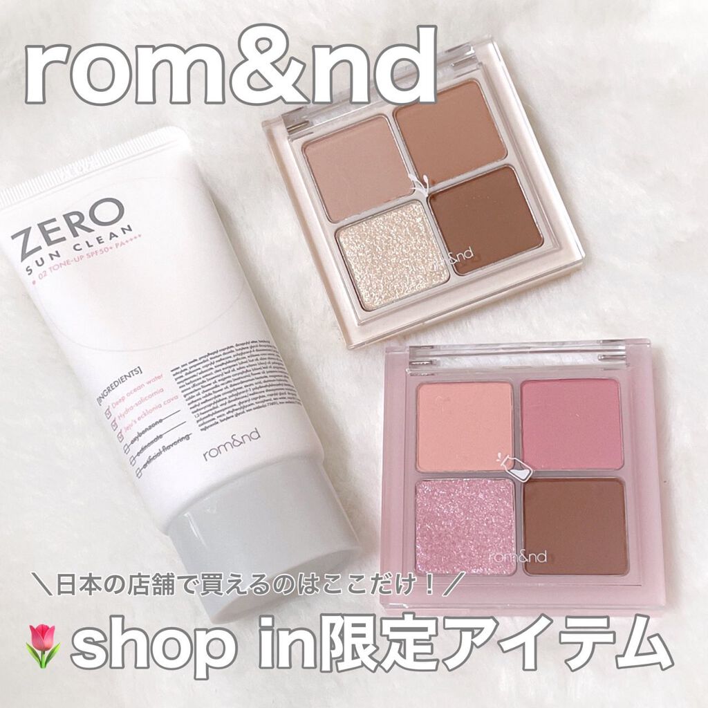 ベターザンアイズ  韓服エディション/rom&nd/アイシャドウパレットを使ったクチコミ（1枚目）