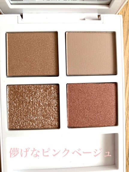 ソレイユ アイ カラー クォード/TOM FORD BEAUTY/アイシャドウパレットを使ったクチコミ(2枚目)