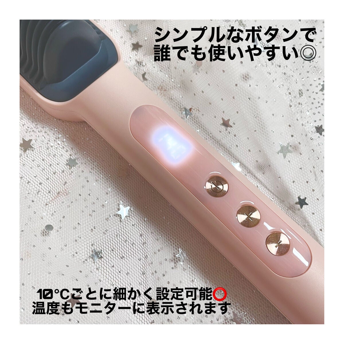 天照御御澪 on LIPS 「🎀とかすだけストレート🎀誰でも簡単!ヘアセットが完了するアイテ..」(5枚目)