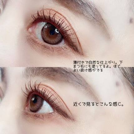 アイデザインマスカラ/COCOROIKI/マスカラを使ったクチコミ(5枚目)