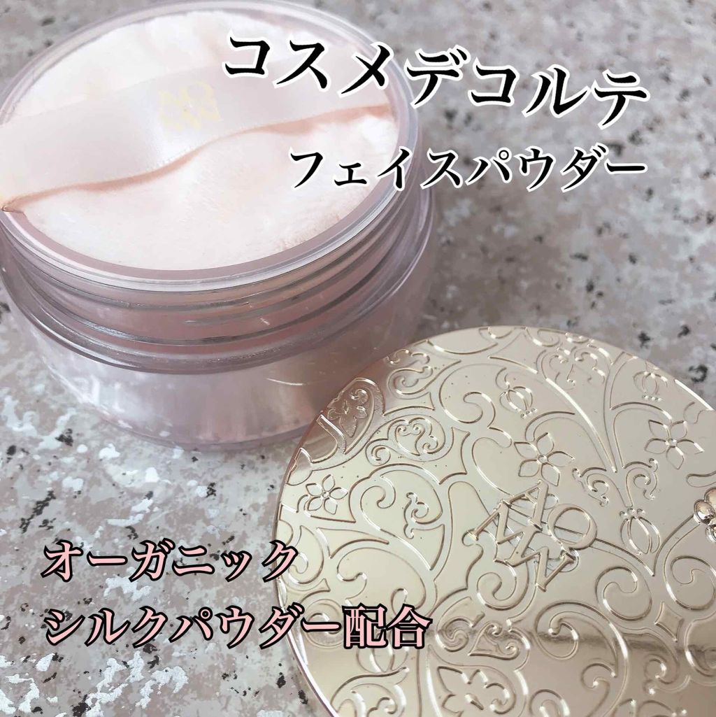 AQ MW フェイスパウダー/DECORTÉ/ルースパウダーを使ったクチコミ（1枚目）