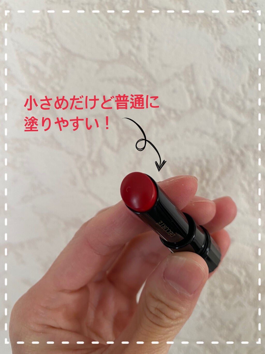 ルージュ デコルテ/DECORTÉ/口紅を使ったクチコミ(8枚目)