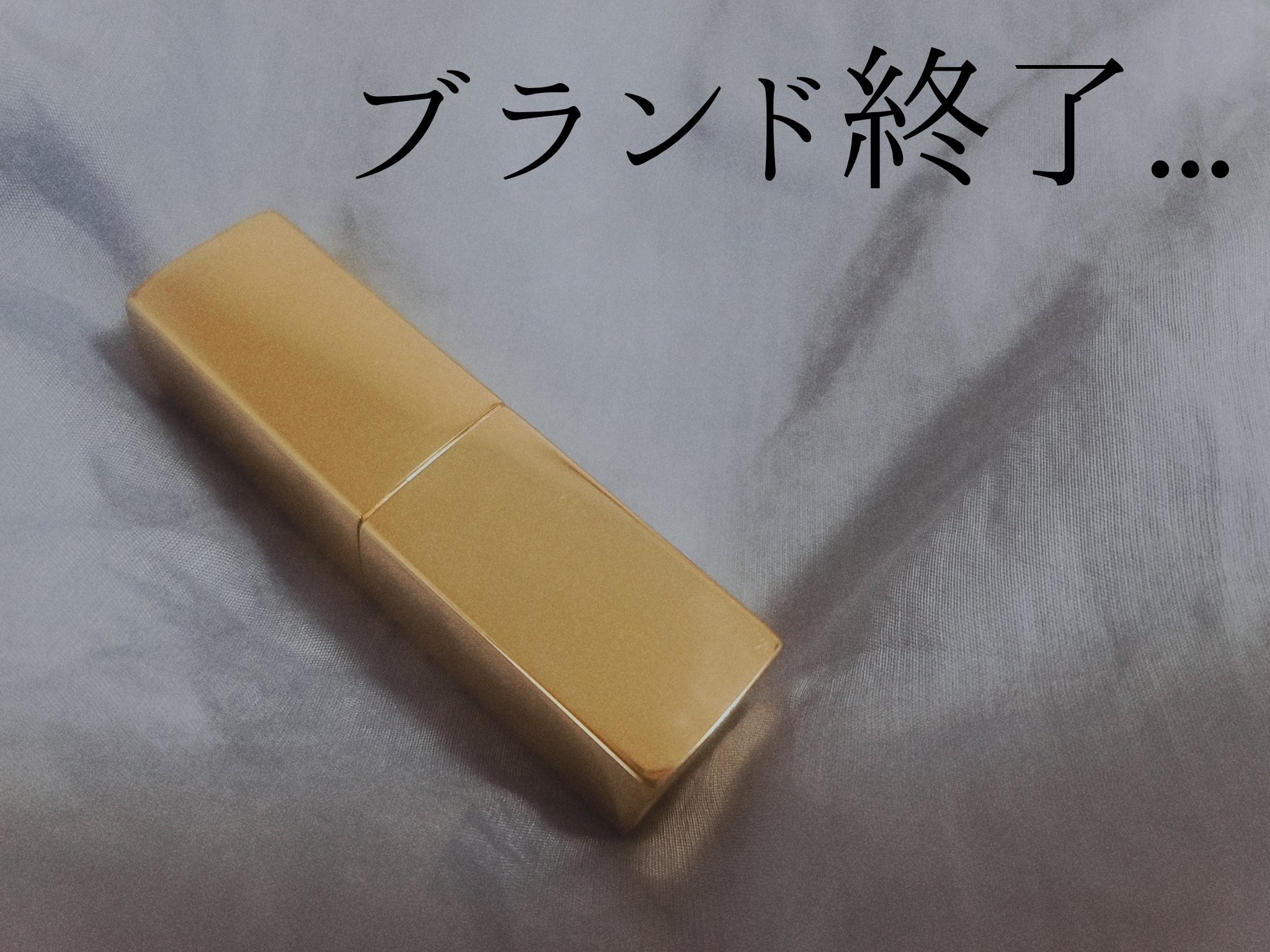 コンスピキュアス リップス 07 ローズピンク/Amplitude/口紅を使ったクチコミ（1枚目）