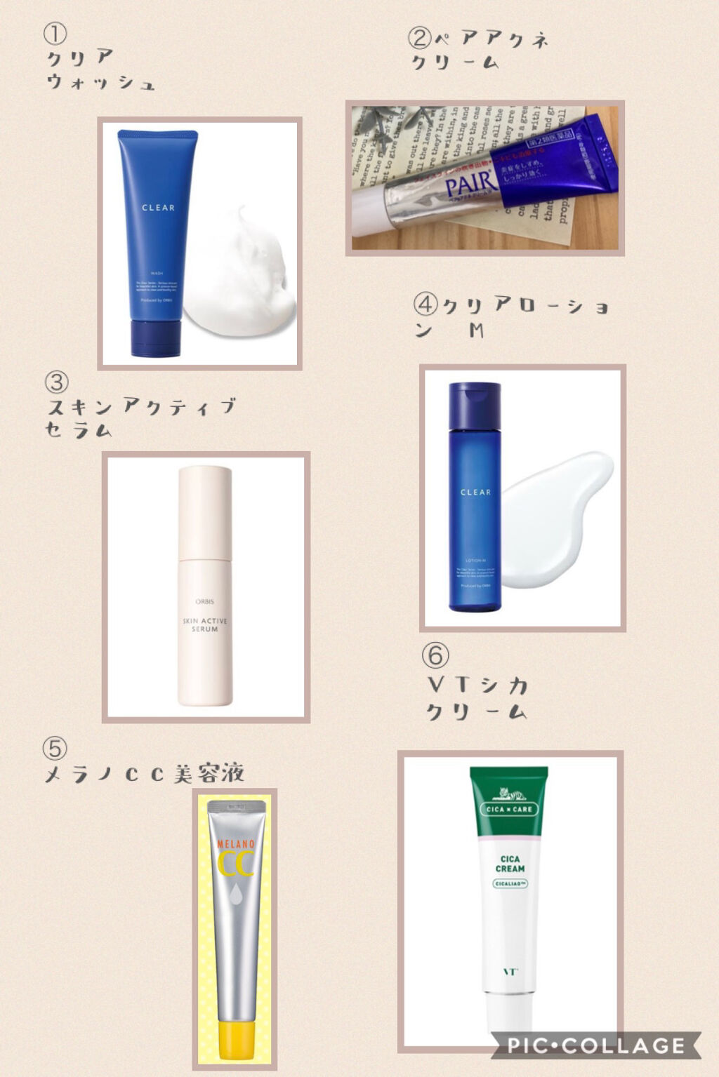 薬用 クリアローション M(しっとりタイプ)/オルビス/化粧水を使ったクチコミ（1枚目）