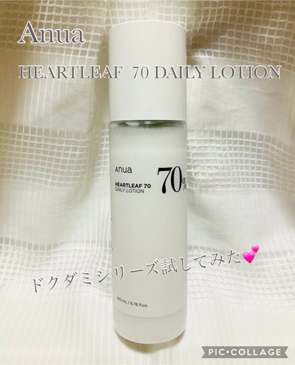 ドクダミ70デイリーリリーフローション/Anua/乳液を使ったクチコミ(1枚目)