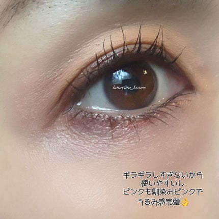 エテュセ アイエディション(グリッターライナー)/ettusais/リキッドアイライナーを使ったクチコミ(5枚目)