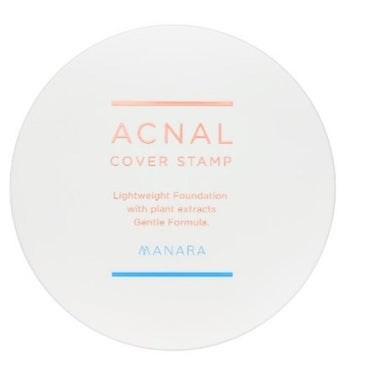 カバースタンプ ACNAL