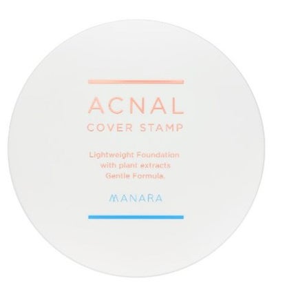 ACNAL カバースタンプ