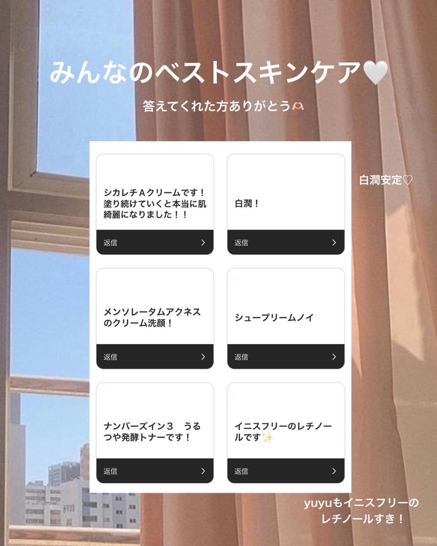浸透湿潤セラミド10%★ナノエマルジョン/TOUT VERT/乳液を使ったクチコミ(8枚目)