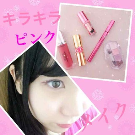 ルージュ ヴォリュプテ シャイン/YVES SAINT LAURENT BEAUTE/口紅を使ったクチコミ(1枚目)