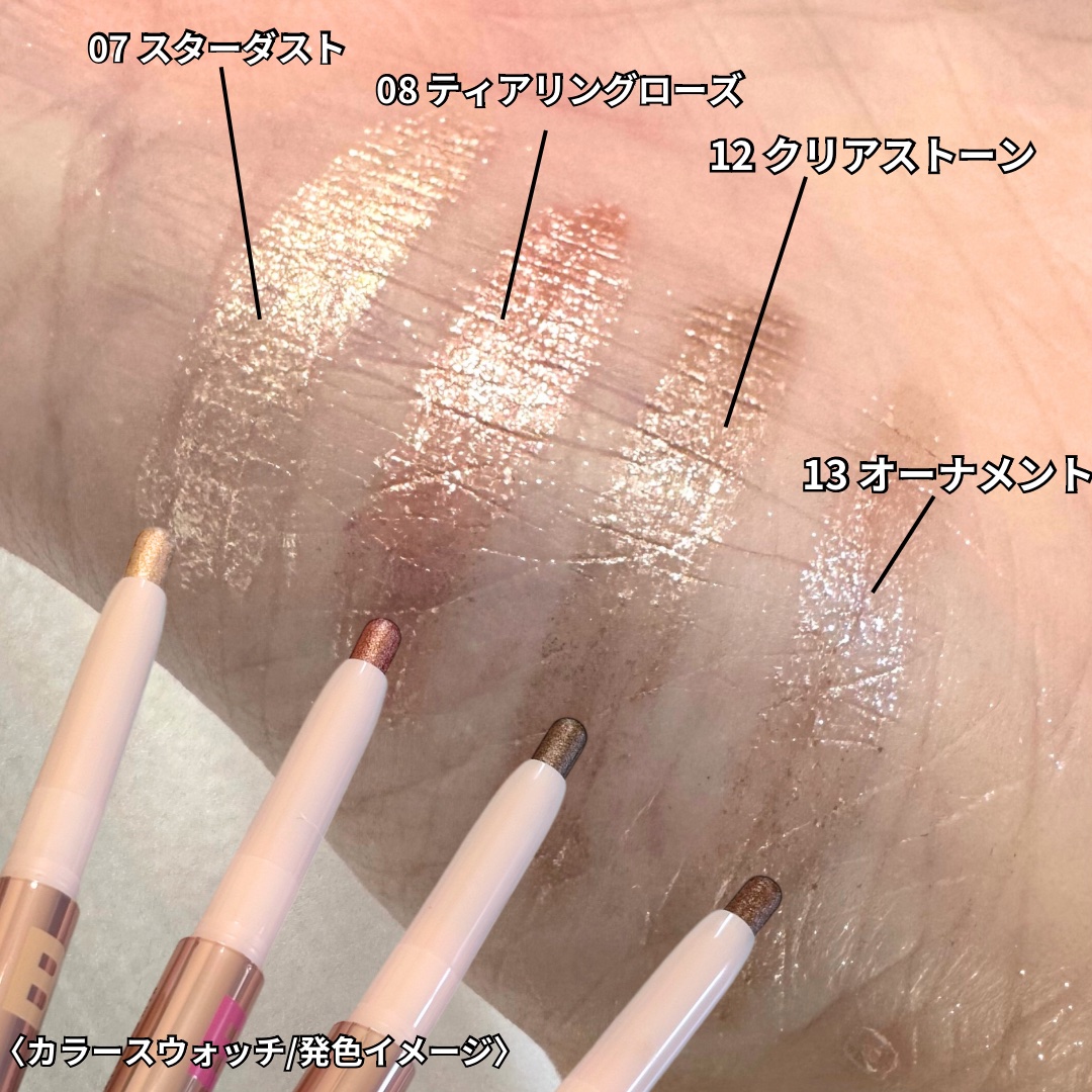 ムードオンアイカラースティック/BANILA CO/スティックアイシャドウを使ったクチコミ（2枚目）